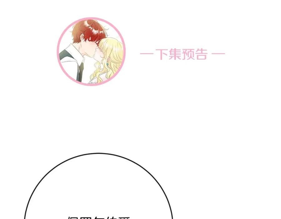 第57话 平静的日子210