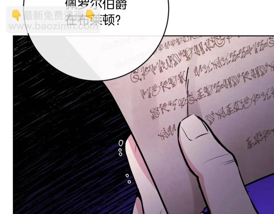 第57话 平静的日子211