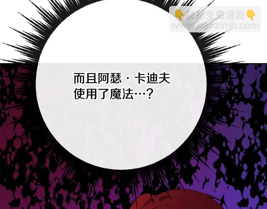 第57话 平静的日子217