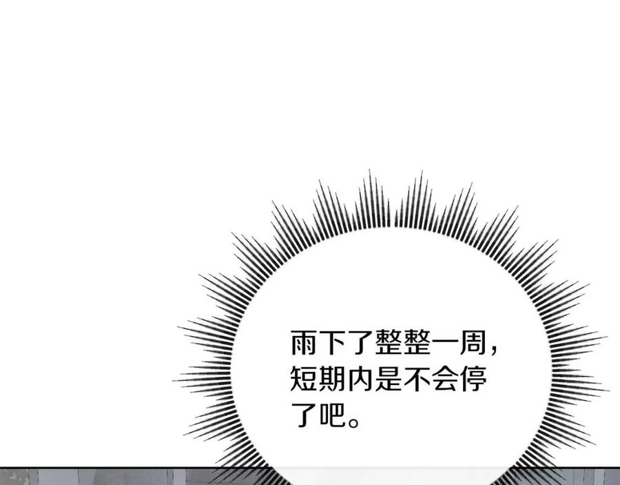 第57话 平静的日子22