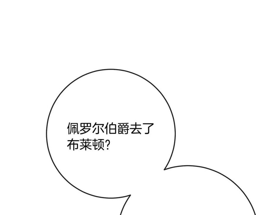 第57话 平静的日子222