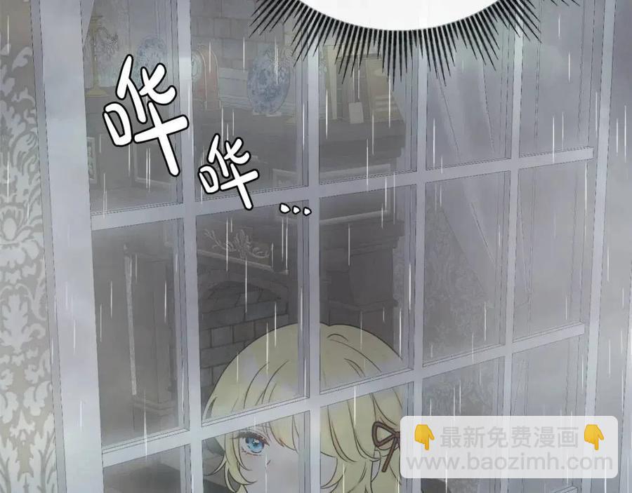 第57话 平静的日子23