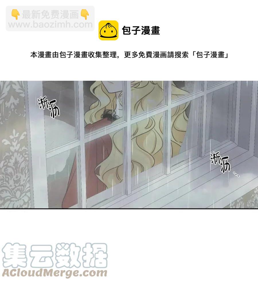 第57话 平静的日子24