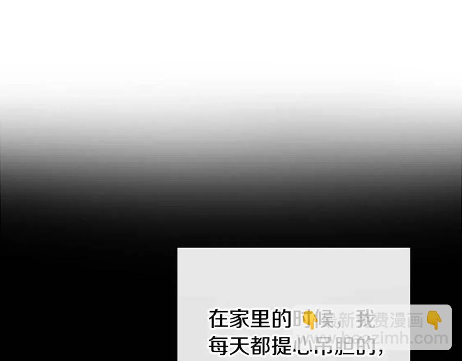 第57话 平静的日子26