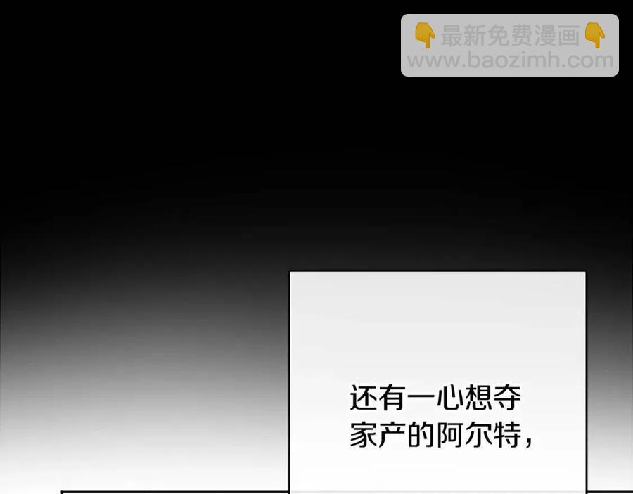 第57话 平静的日子31