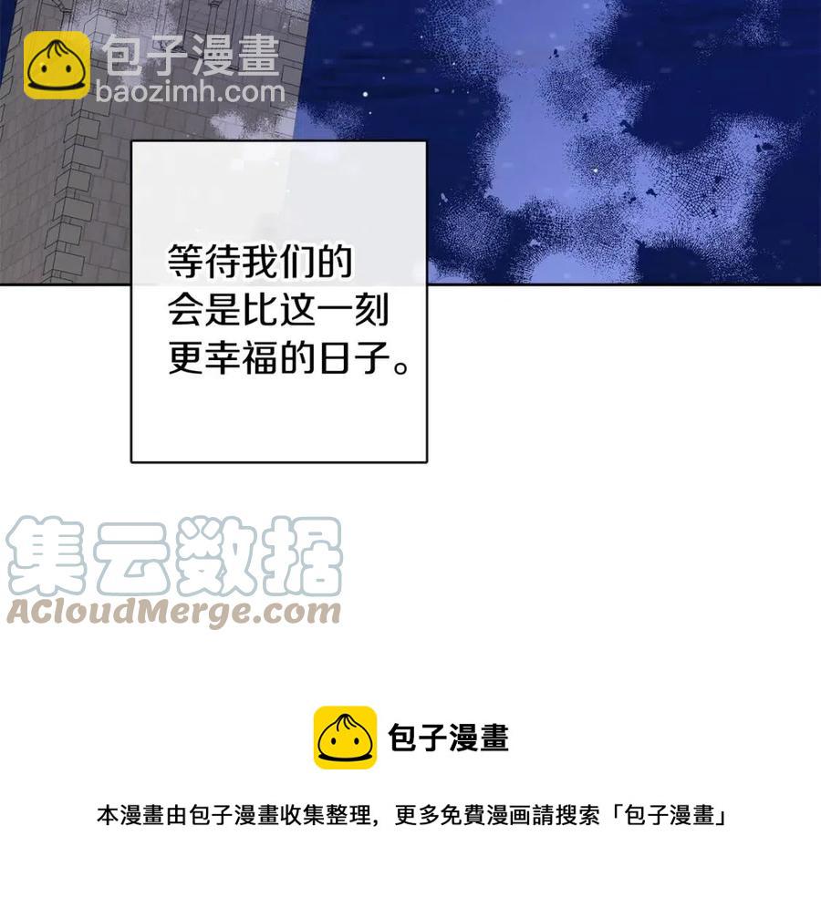 第57话 平静的日子4