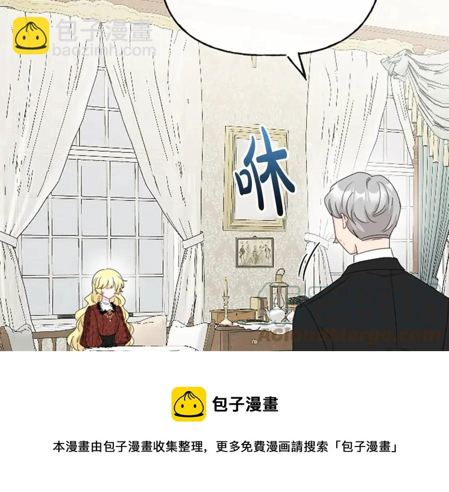 第57话 平静的日子40