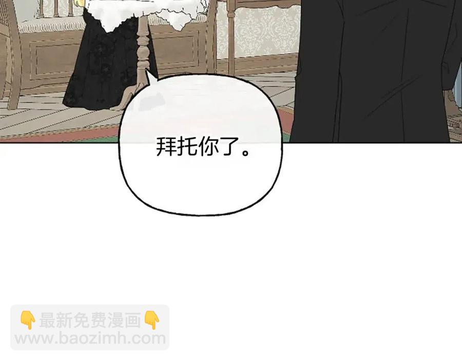 第57话 平静的日子41