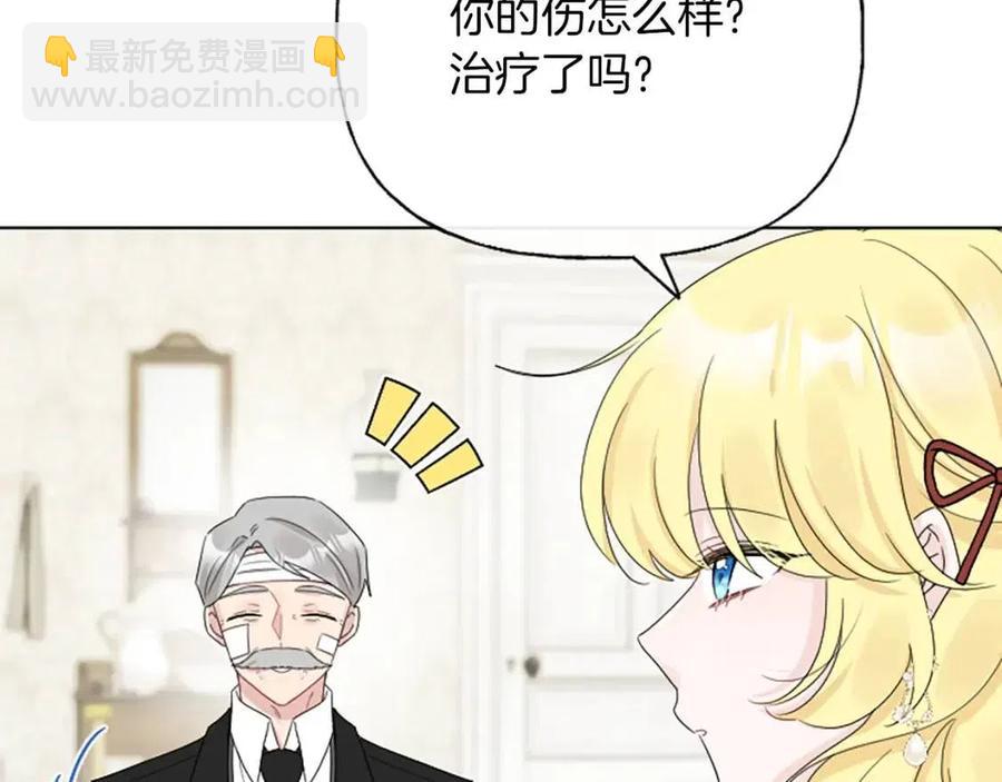 第57话 平静的日子43