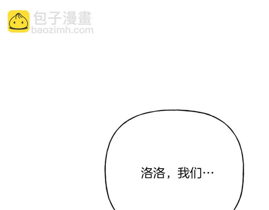 第57话 平静的日子5