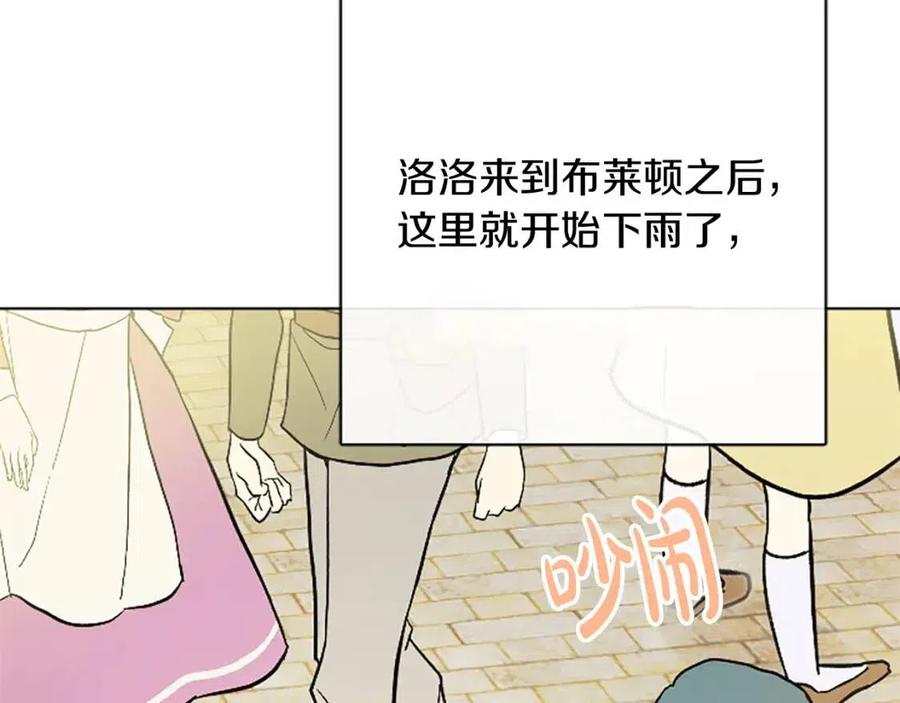 第57话 平静的日子54