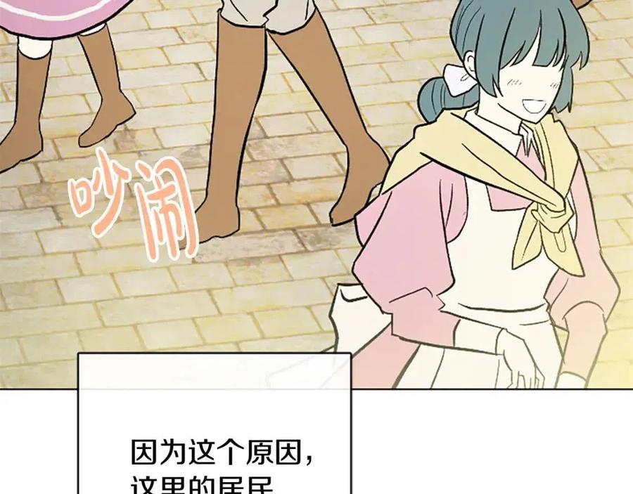 第57话 平静的日子55