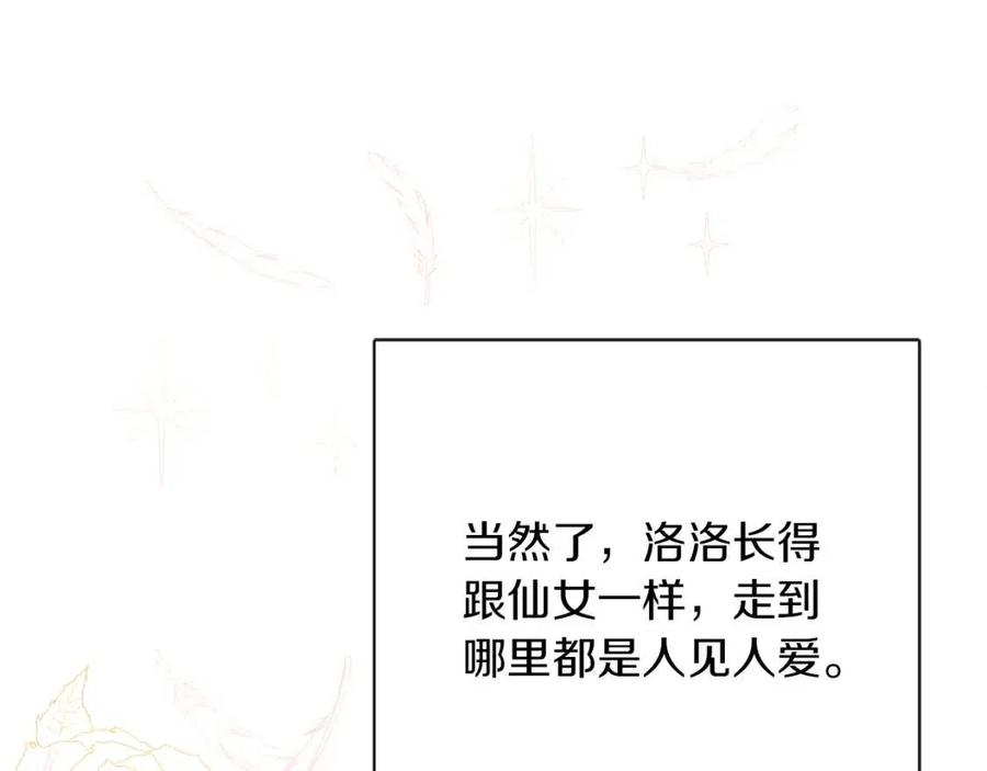 第57话 平静的日子57