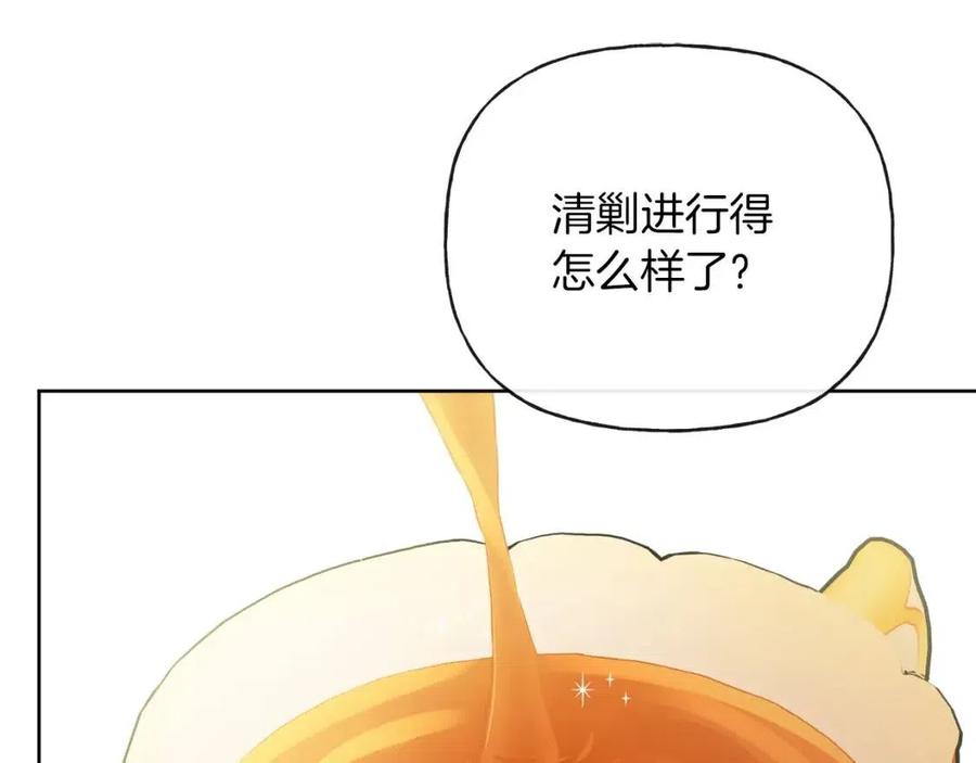 第57话 平静的日子62