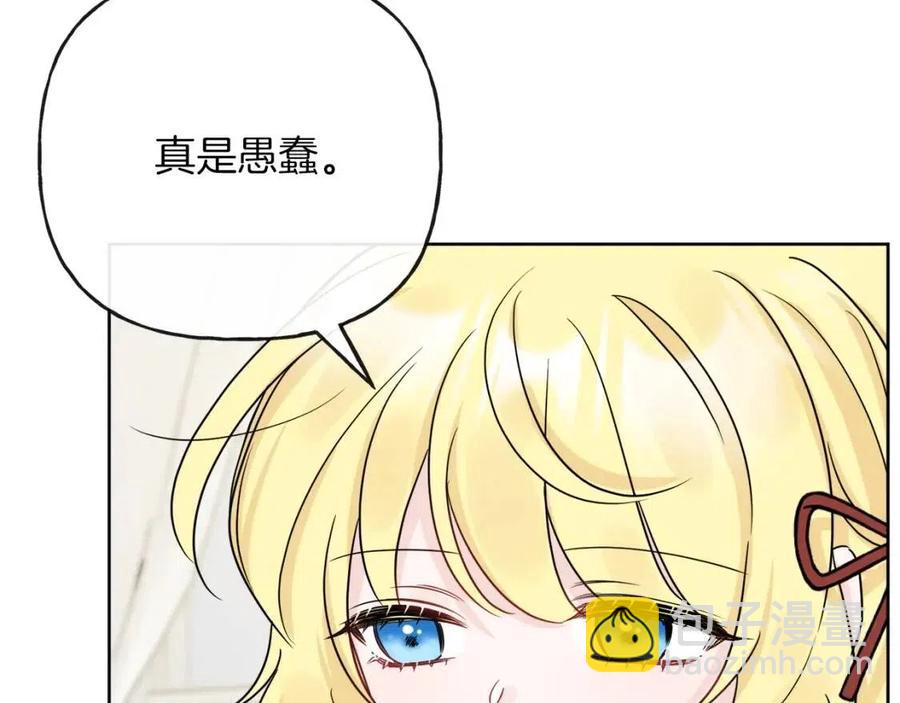 第57话 平静的日子65