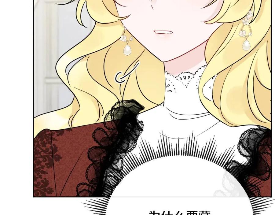 第57话 平静的日子66