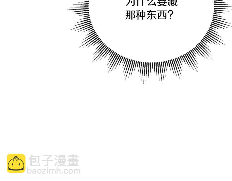 第57话 平静的日子67