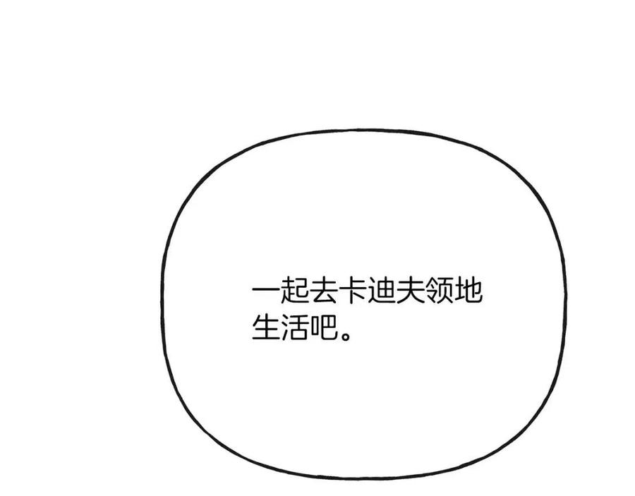 第57话 平静的日子7