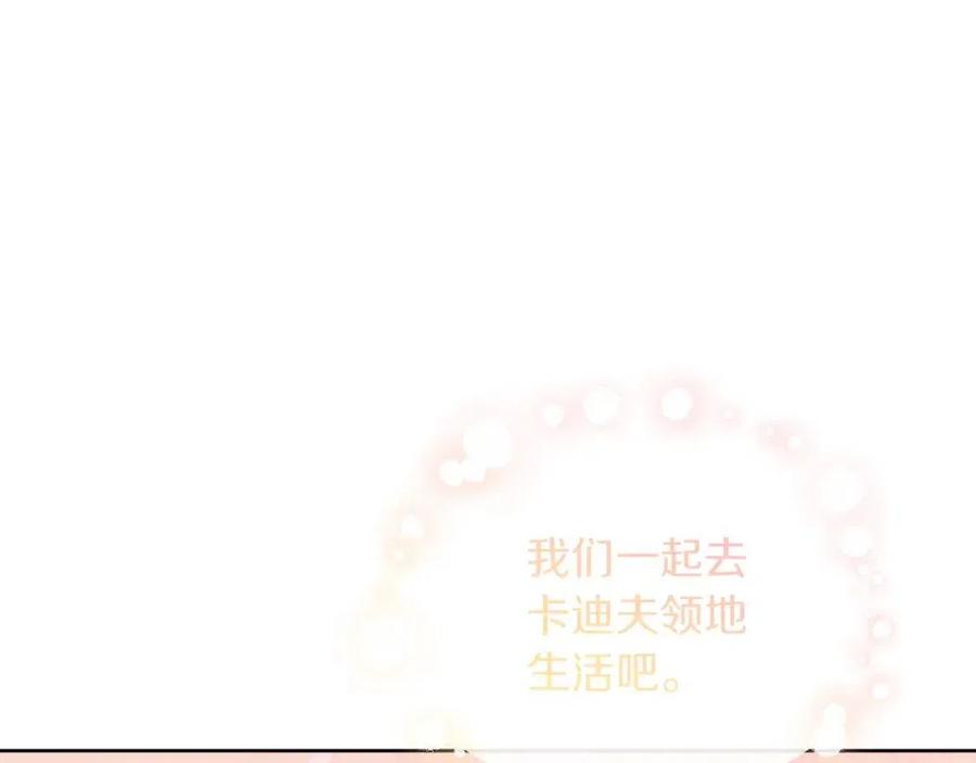 第57话 平静的日子71