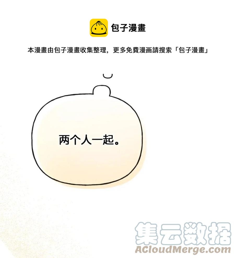 第57话 平静的日子76