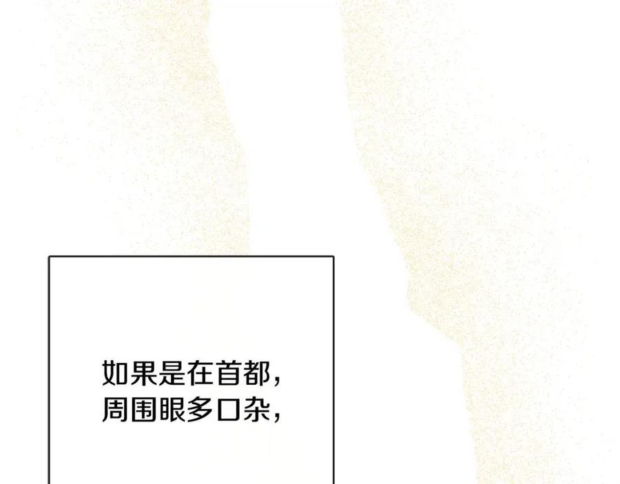 第57话 平静的日子78