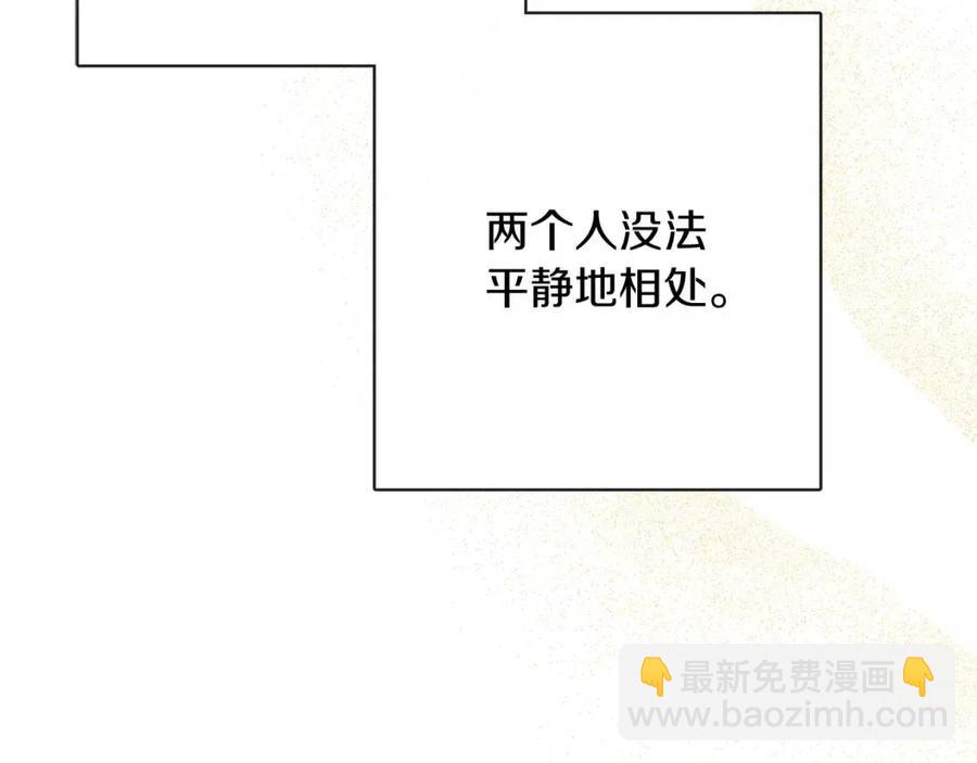 第57话 平静的日子79