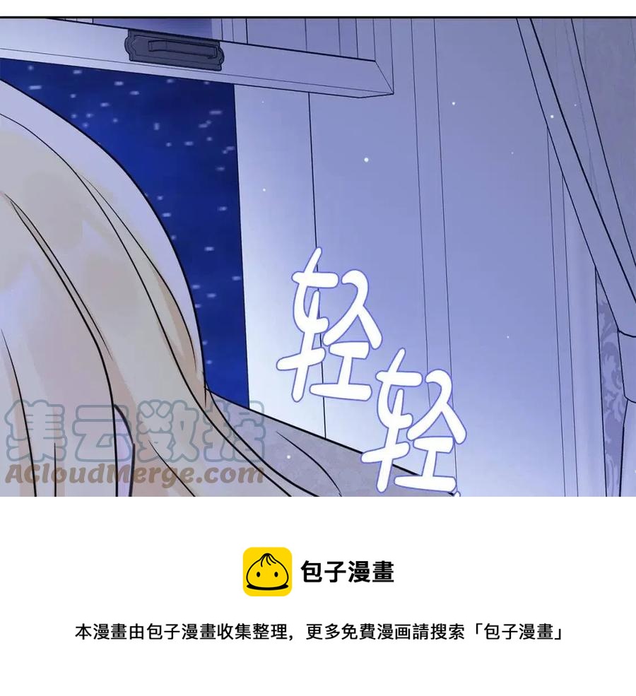 第57话 平静的日子8