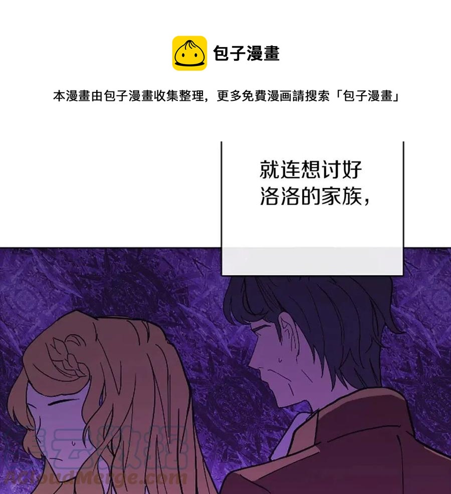 第57话 平静的日子84