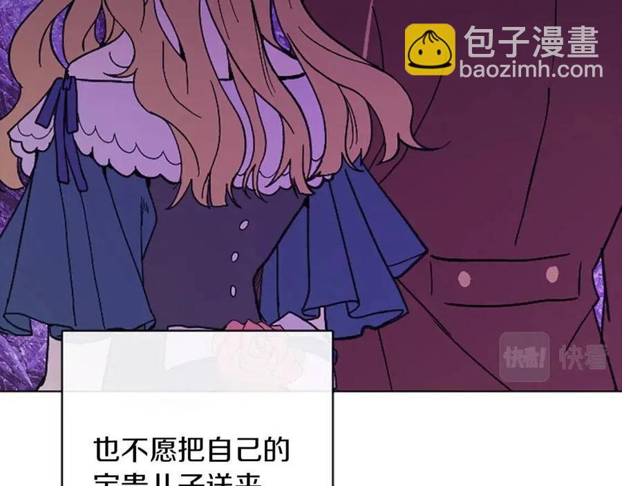 第57话 平静的日子85