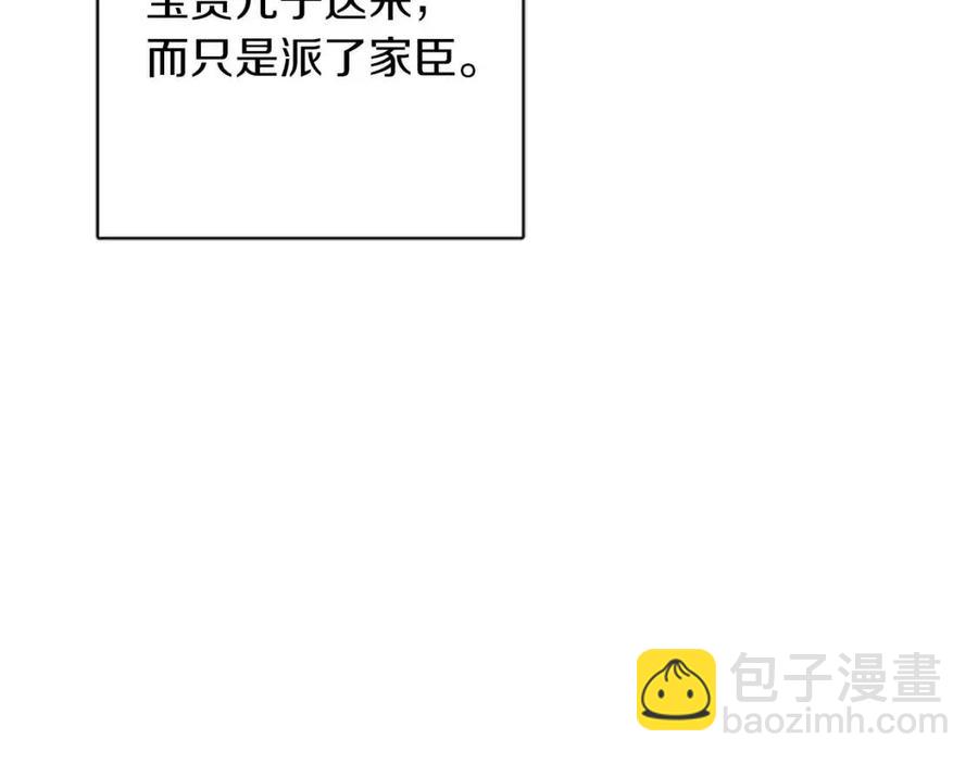 第57话 平静的日子86