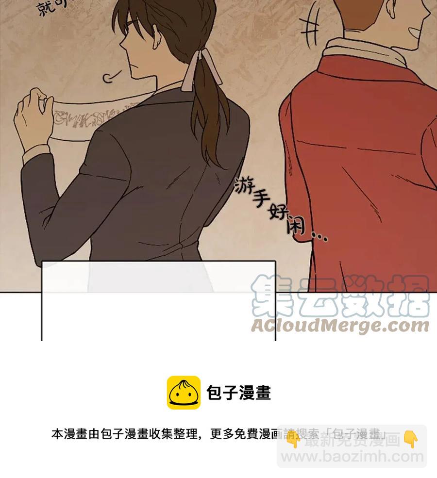 第57话 平静的日子88