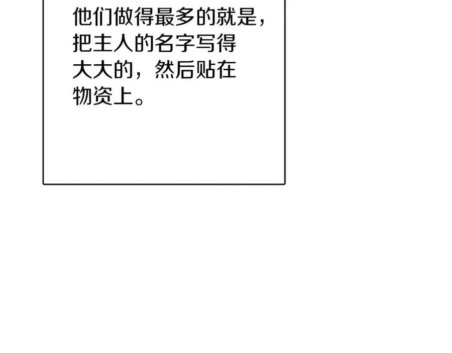 第57话 平静的日子89