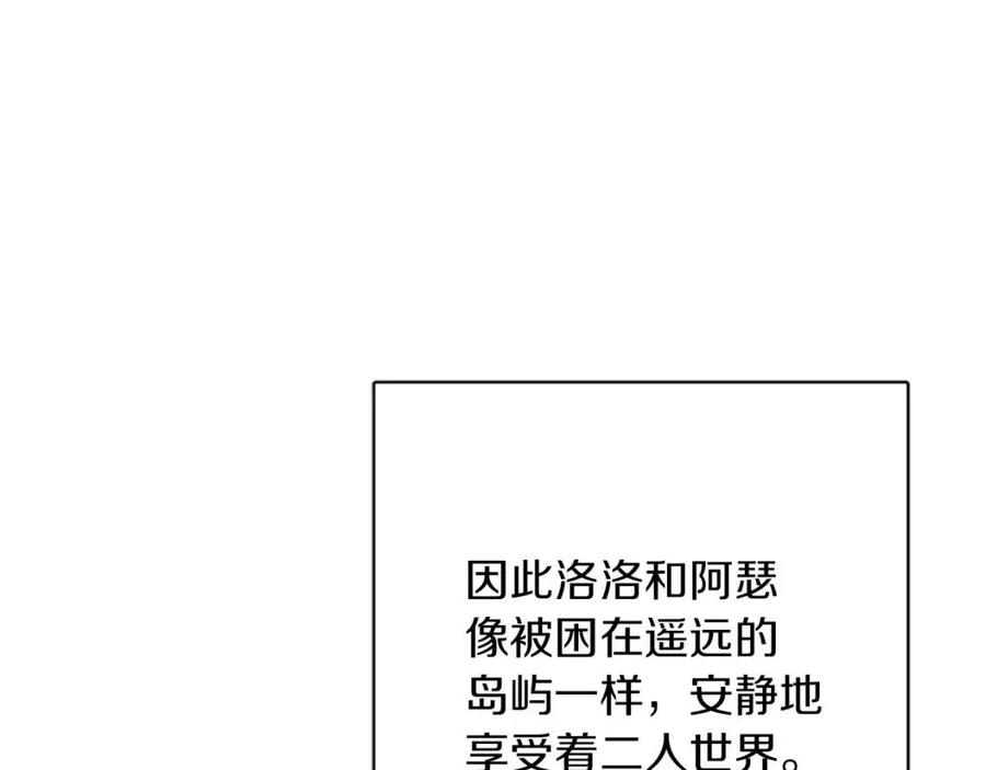 第57话 平静的日子90
