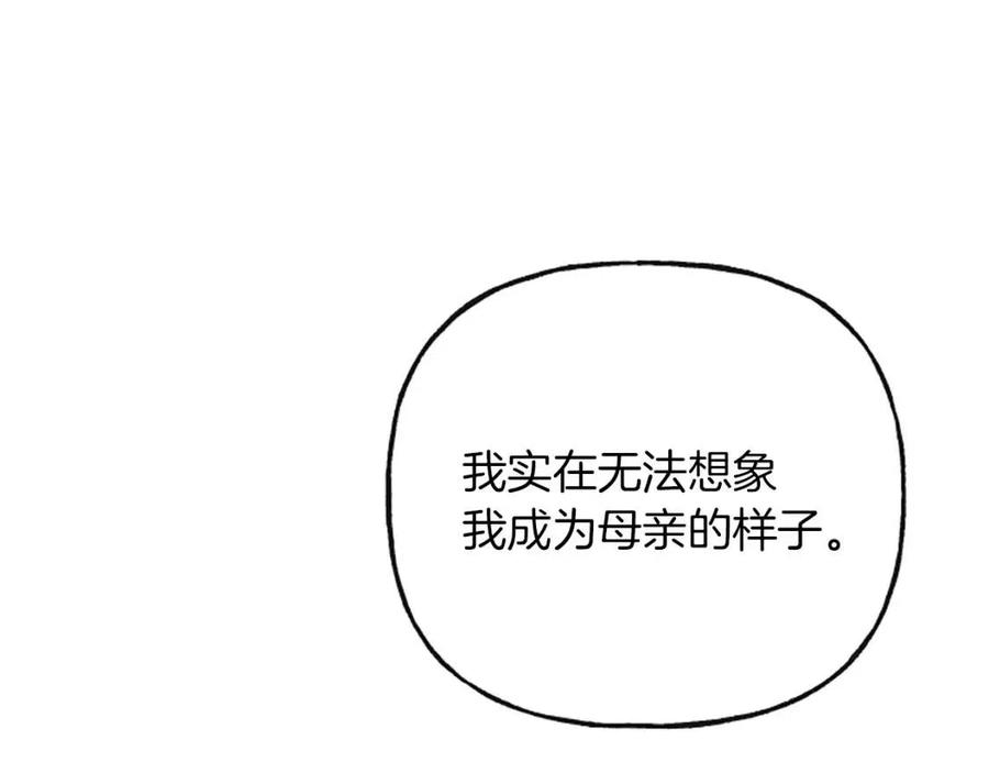 第57话 平静的日子94