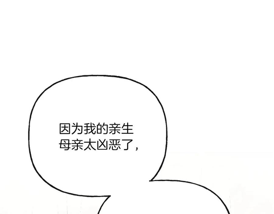 第57话 平静的日子95