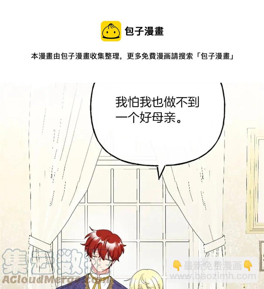 第57话 平静的日子96