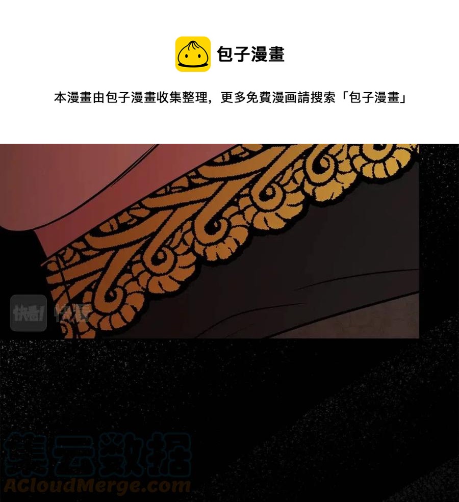 第58话 召阿瑟回宫108