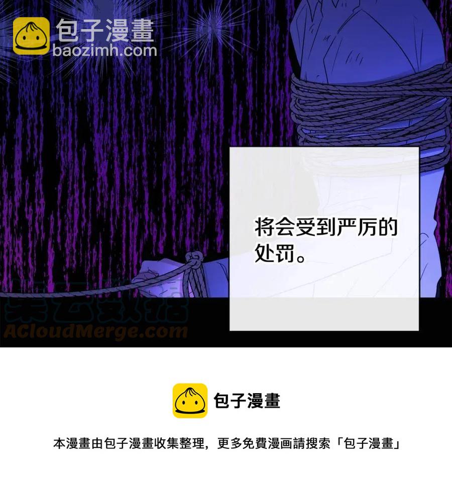 第58话 召阿瑟回宫112