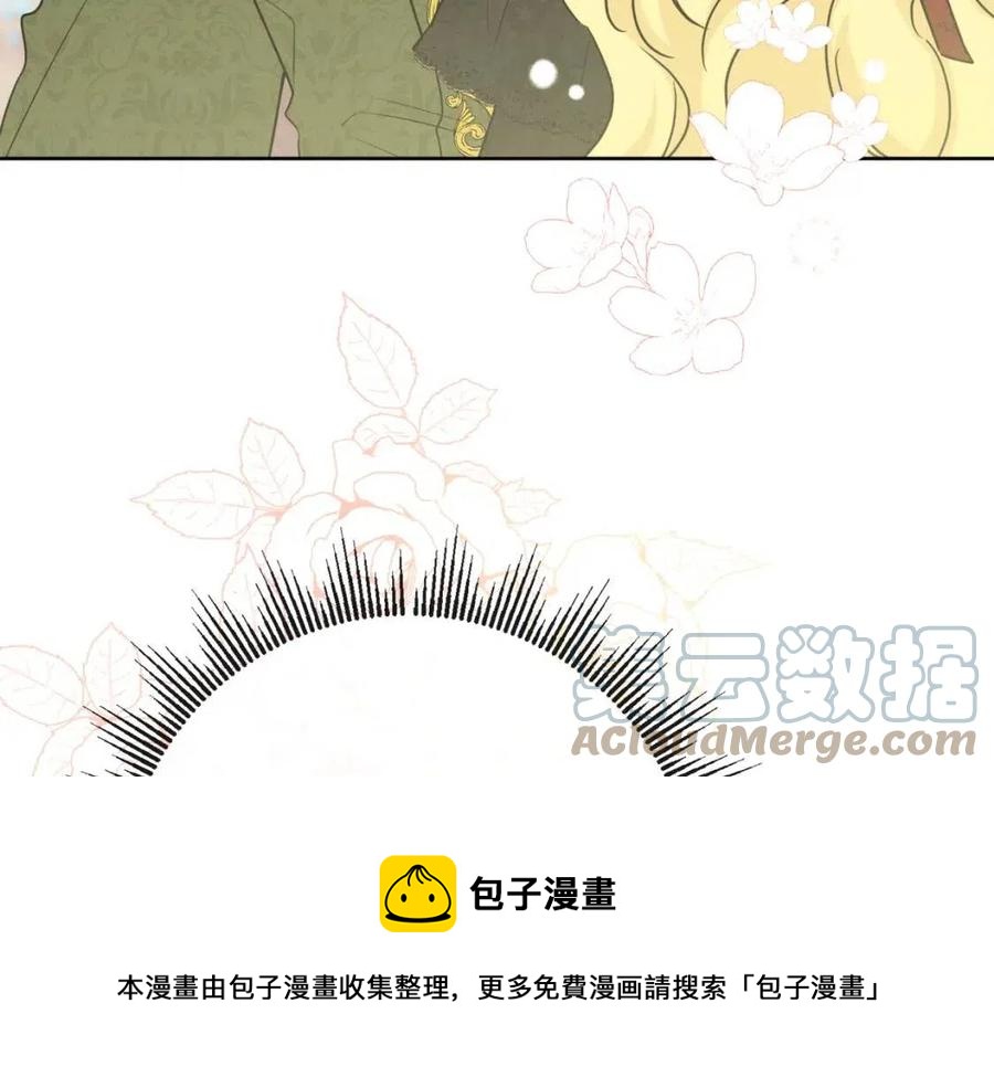第58话 召阿瑟回宫116