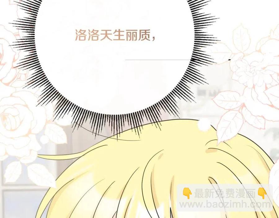 第58话 召阿瑟回宫117