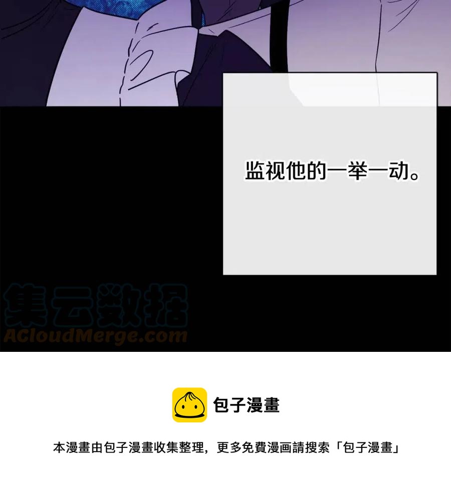 第58话 召阿瑟回宫12