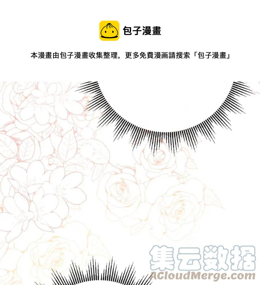 第58话 召阿瑟回宫120