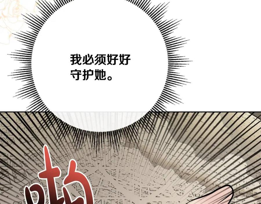 第58话 召阿瑟回宫121