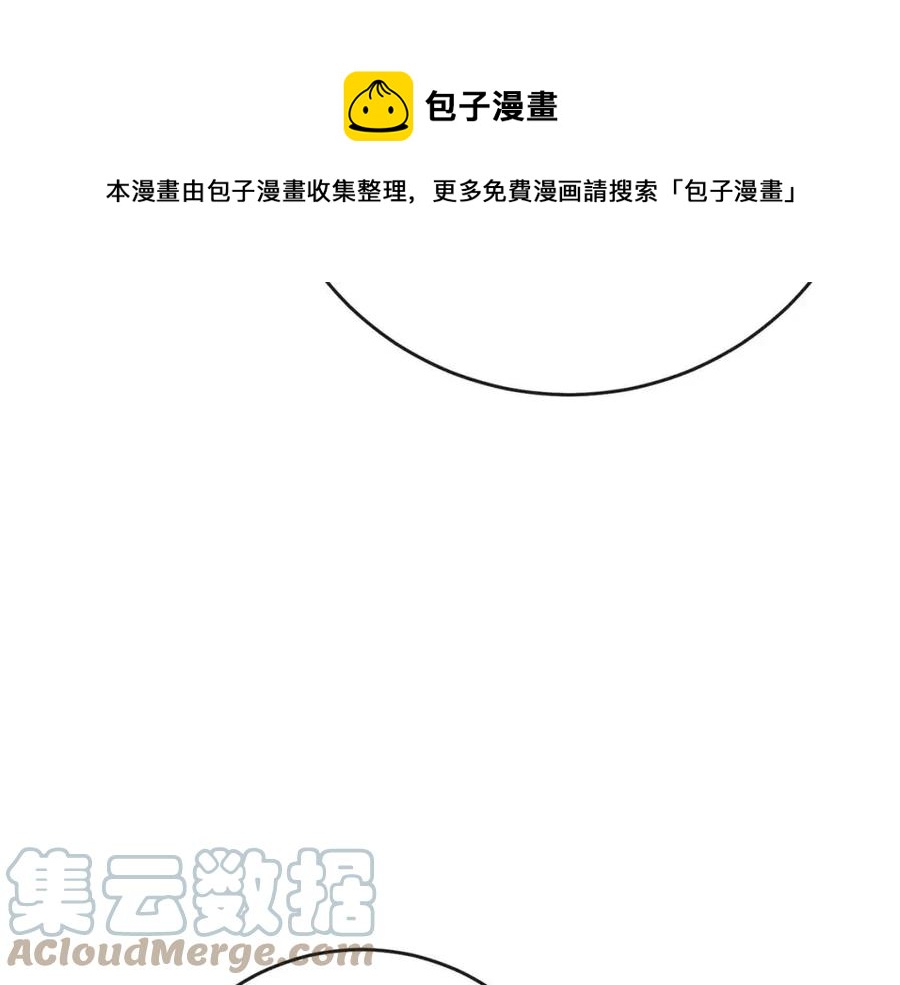 第58话 召阿瑟回宫132