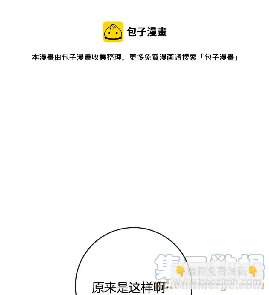第58话 召阿瑟回宫136
