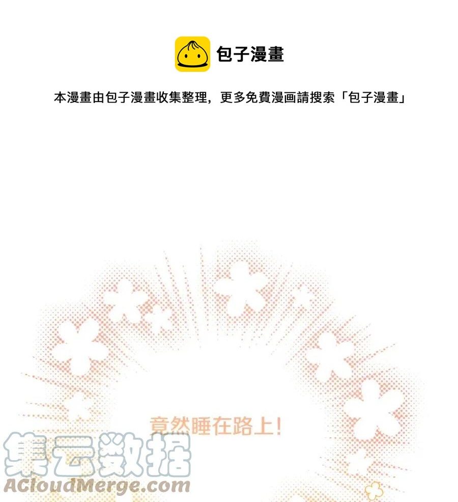 第58话 召阿瑟回宫140