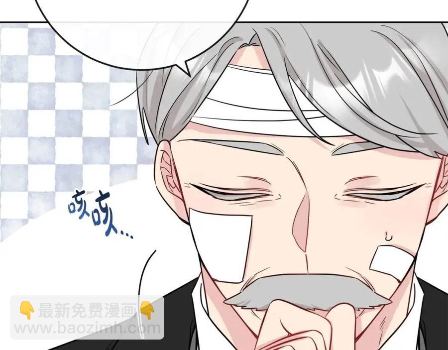 第58话 召阿瑟回宫143