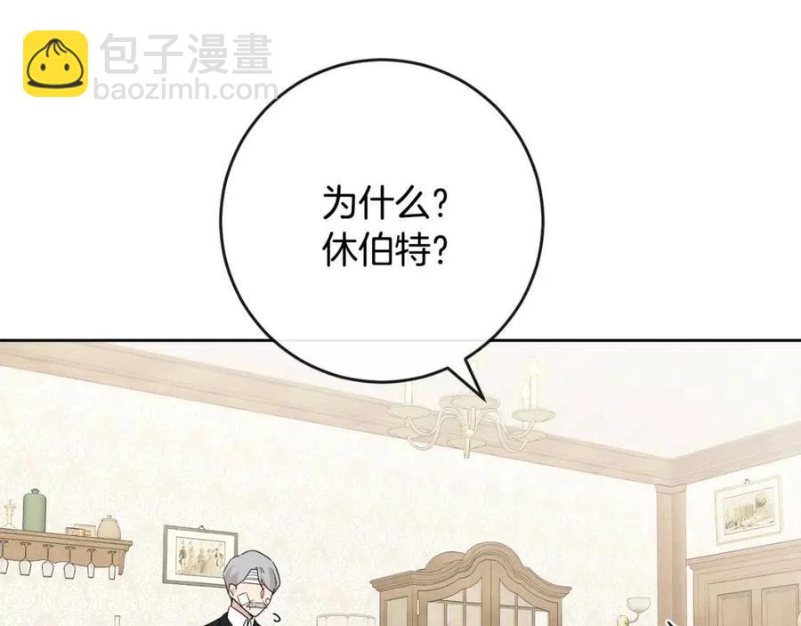 第58话 召阿瑟回宫145