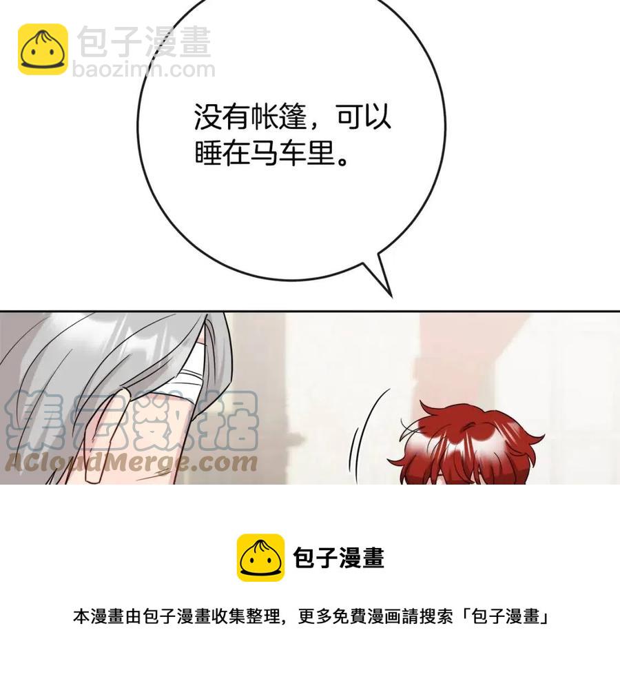 第58话 召阿瑟回宫148