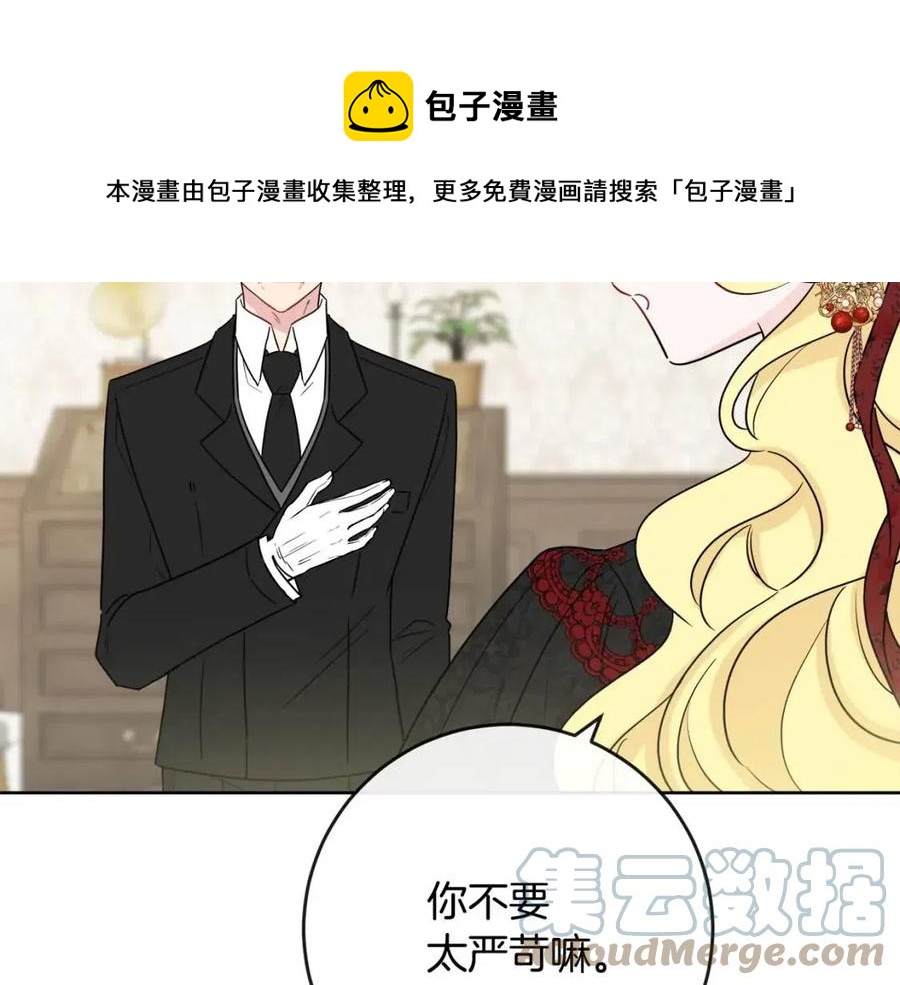 第58话 召阿瑟回宫152